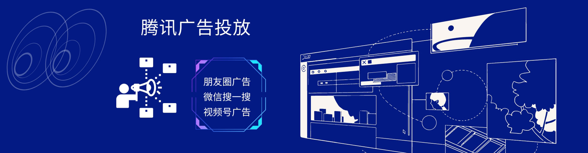 上饶信息流优化